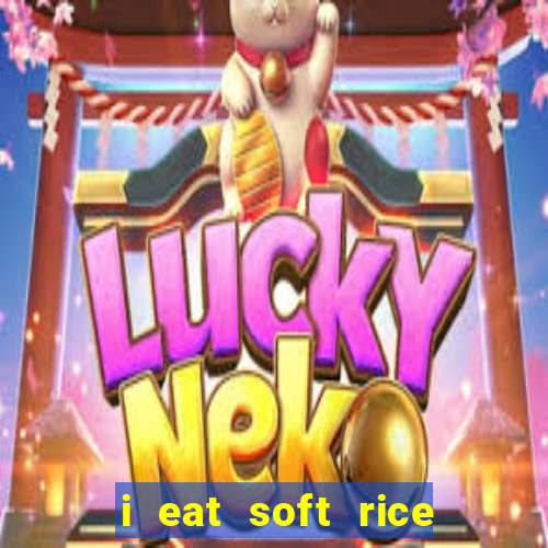 i eat soft rice in another world hentai